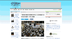 Desktop Screenshot of evenew.net